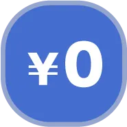 冷蔵庫内ドリンク無料