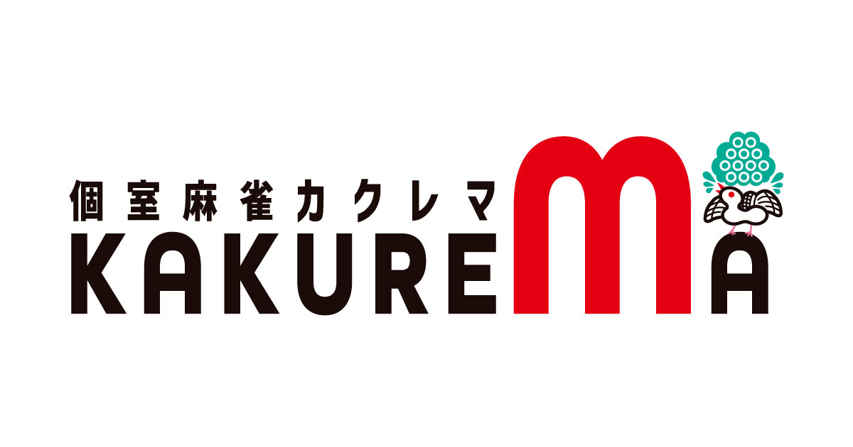 個室麻雀カクレマ 池袋東口プレミアム店